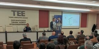 Με θέμα την θερμομόνωση εσπερίδα στο ΤΕΕ Αιτωλοακαρνανίας