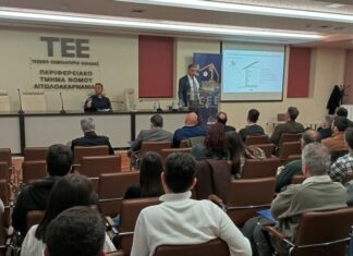 Με θέμα την θερμομόνωση εσπερίδα στο ΤΕΕ Αιτωλοακαρνανίας