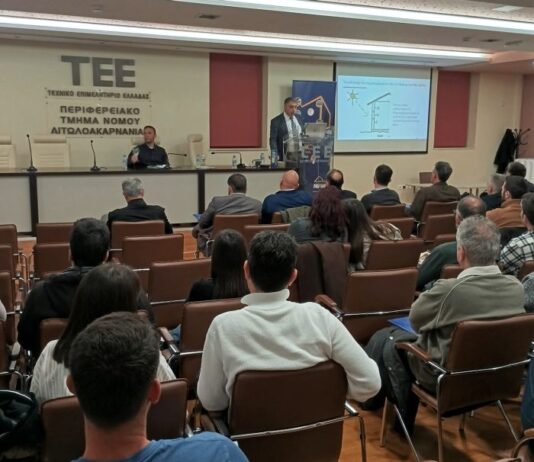 Με θέμα την θερμομόνωση εσπερίδα στο ΤΕΕ Αιτωλοακαρνανίας