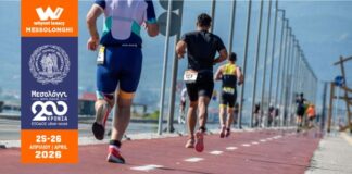 Εκπτωτικά κουπόνια για δημότες του Μεσολογγίου στο «why not Legacy – Messolonghi 2026»