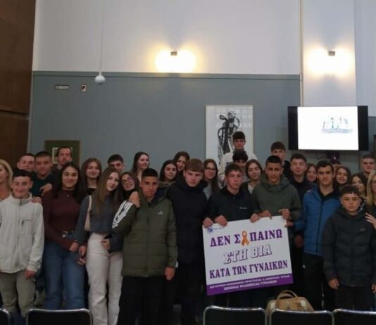 Μαθητές από το Γυμνάσιο Αιτωλικού στον Ξενώνα Γυναικών Αγρινίου