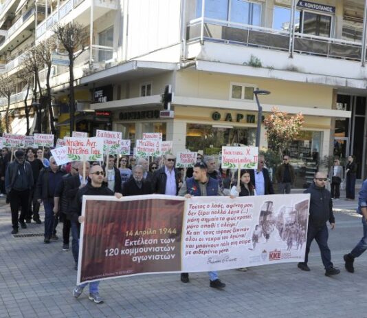 ΚΚΕ και ΠΕΑΕΑ-ΔΣΕ τίμησαν τους 120 εκτελεσμένους του Αγρινίου