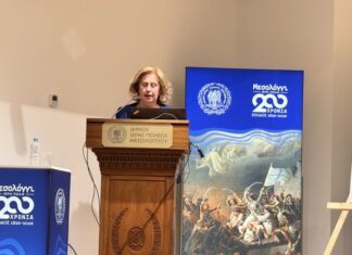 To 4ο Δημοτικό Σχολείο Αγρινίου στο Συνέδριο «Όλη η Ελλάδα ένα Μεσολόγγι: 200 χρόνια Εκπαίδευση και Αξίες σε Διαχρονικό Διάλογο»