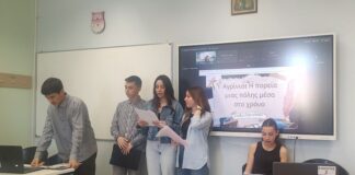 Συμμετοχή του 5ου ΓΕΛ Αγρινίου στο 4ο Πανελλήνιο Συνέδριο Τοπικής Ιστορίας