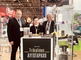 Για πρώτη φορά η Δυτική Ελλάδα στη σημαντικότερη έκθεση τροφίμων & ποτών της Μεγάλης Βρετανίας