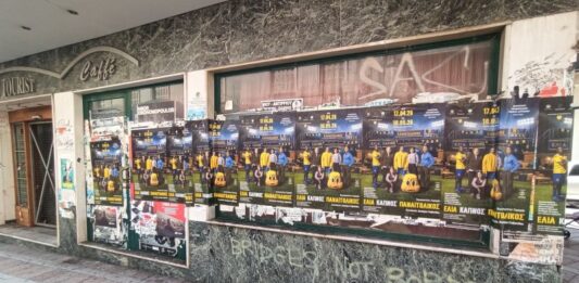 Το ΔΗΠΕΘΕ Αγρινίου κάνει διπλωματική… στην αφισορύπανση