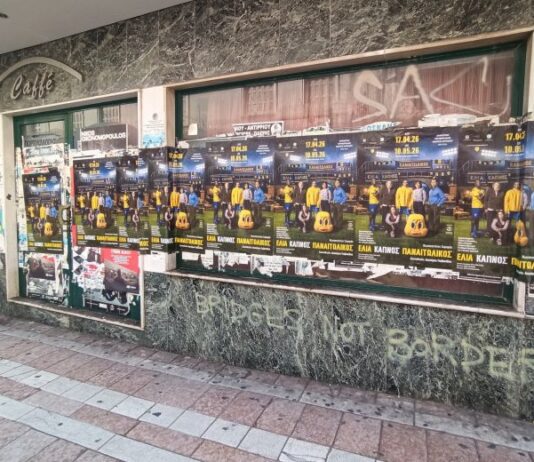 Το ΔΗΠΕΘΕ Αγρινίου κάνει διπλωματική… στην αφισορύπανση