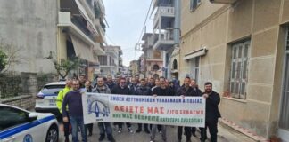 Μετακίνησαν Αξιωματικούς Υπηρεσίας σε άλλες υπηρεσίες, καταγγέλλει η Ένωση Αστυνομικών Αιτωλίας