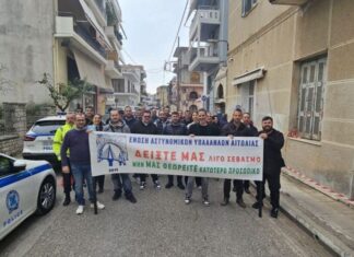 Μετακίνησαν Αξιωματικούς Υπηρεσίας σε άλλες υπηρεσίες, καταγγέλλει η Ένωση Αστυνομικών Αιτωλίας