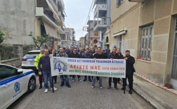 Μετακίνησαν Αξιωματικούς Υπηρεσίας σε άλλες υπηρεσίες, καταγγέλλει η Ένωση Αστυνομικών Αιτωλίας