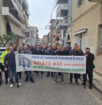 Μετακίνησαν Αξιωματικούς Υπηρεσίας σε άλλες υπηρεσίες, καταγγέλλει η Ένωση Αστυνομικών Αιτωλίας
