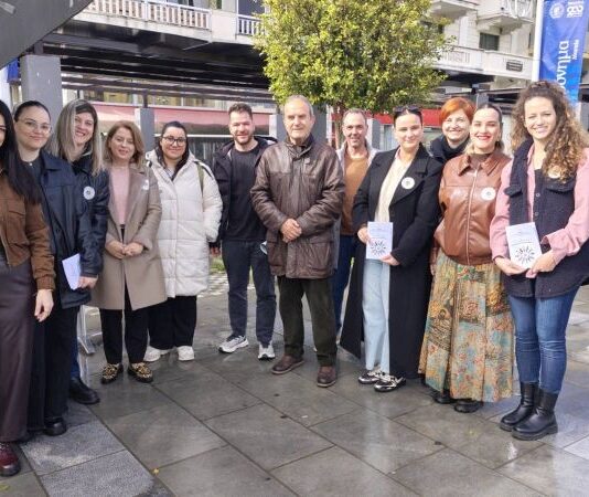 Δράση από το Κέντρο Ημέρας για Παιδιά με Αναπτυξιακές Διαταραχές της ΕΨΥΠΕΑ