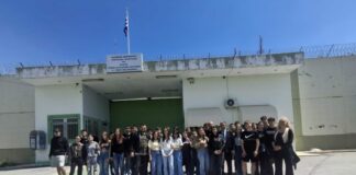 3ο ΓΕΛ Αγρινίου: Εκπαιδευτική επίσκεψη στις Φυλακές Μαλανδρίνου