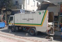 Δήμος Αγρινίου: Επιτυχημένη και με ορατά τα αποτελέσματα η συλλογική προσπάθεια «Καθαρός Δήμος – Συμμετέχουμε Όλοι»