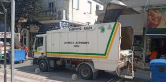 Δήμος Αγρινίου: Επιτυχημένη και με ορατά τα αποτελέσματα η συλλογική προσπάθεια «Καθαρός Δήμος – Συμμετέχουμε Όλοι»