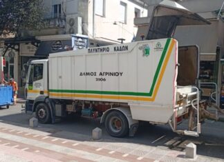 Η Δημοτική Αστυνομία συμμετέχει, αλλά όχι με τη βασική της αρμοδιότητα στον κανονισμό καθαριότητας