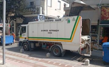 Δήμος Αγρινίου: Επιτυχημένη και με ορατά τα αποτελέσματα η συλλογική προσπάθεια «Καθαρός Δήμος – Συμμετέχουμε Όλοι»