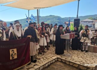 Άνω Κεράσοβο: Απόδοση τιμής στους Εξοδίτες Καπεταναίους του Ζυγού