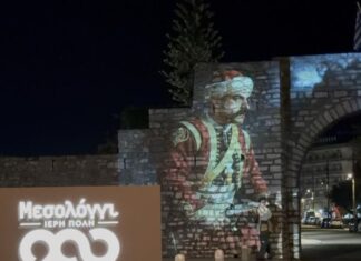 Το Μεσολόγγι ζωντανεύει ξανά τη νύχτα της Εξόδου