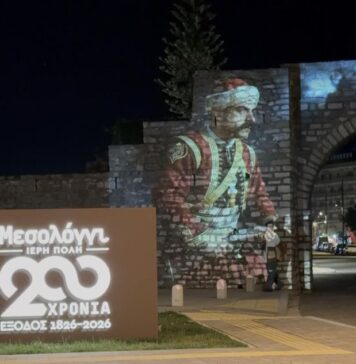 Το Μεσολόγγι ζωντανεύει ξανά τη νύχτα της Εξόδου