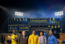 ΔΗΠΕΘΕ Αγρινίου: «Ελιά– Καπνός- Παναιτωλικός» – Πρεμιέρα στις 17 Απριλίου