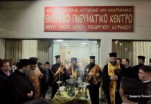 Εγκαινιάστηκε το Πνευματικό Κέντρο της Ενορίας του Αγίου Γεωργίου Αγρινίου