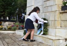 Απόδοση Τιμής από τη μαθητική νεολαία στους Ήρωες της Εξόδου