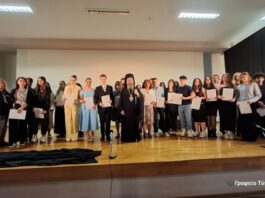 Mεσολόγγι: Βραβεύτηκαν οι νικητές του Πανελληνίου Μαθητικού Διαγωνισμού για την Έξοδο