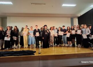 Mεσολόγγι: Βραβεύτηκαν οι νικητές του Πανελληνίου Μαθητικού Διαγωνισμού για την Έξοδο