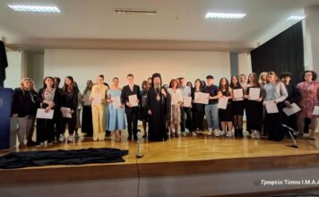 Mεσολόγγι: Βραβεύτηκαν οι νικητές του Πανελληνίου Μαθητικού Διαγωνισμού για την Έξοδο