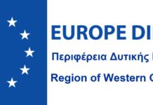 Το Europe Direct Περιφέρειας Δυτικής Ελλάδας προσκαλεί νέους και νέες στο διαγωνισμό βίντεο