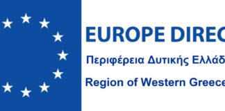 Το Europe Direct Περιφέρειας Δυτικής Ελλάδας προσκαλεί νέους και νέες στο διαγωνισμό βίντεο