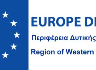 Το Europe Direct Περιφέρειας Δυτικής Ελλάδας προσκαλεί νέους και νέες στο διαγωνισμό βίντεο