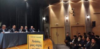 Παρουσιάστηκαν στο Παπαστράτειο Μέγαρο οι «ανάσες μιας άηχης σιωπής» του Γιώργου Βασιλείου