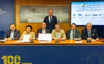 Η Περιφέρεια Δυτικής Ελλάδας συνυπογράφει τη Διακήρυξη για Πράσινα Κατασκευαστικά Υλικά και Κλιματικά Ουδέτερες Πόλεις