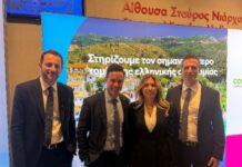 Στο Αγρίνιο το Περιφερειακό Συνέδριο της ΠΟΞ