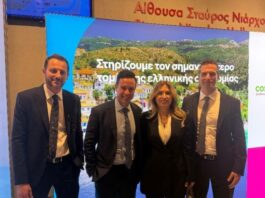 Στο Αγρίνιο το Περιφερειακό Συνέδριο της ΠΟΞ