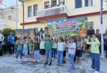 Όταν η εκπαίδευση ανθίζει: Η επιτυχημένη γιορτή των σχολικών λαχανόκηπων στο Μεσολόγγι