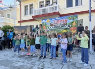 Όταν η εκπαίδευση ανθίζει: Η επιτυχημένη γιορτή των σχολικών λαχανόκηπων στο Μεσολόγγι