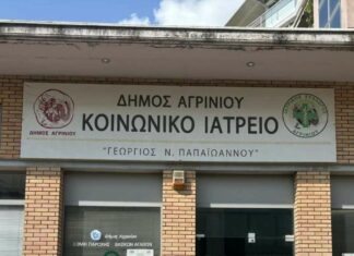 Δωρεάν προληπτικός έλεγχος ακοής, γνωστικών λειτουργιών και σακχάρου αίματος στο Αγρίνιο