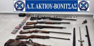 Βόνιτσα: Συνελήφθη γιατί απείλησε την πρώην του, αλλά στην κατοχή του βρέθηκε ένα μικρό οπλοστάσιο
