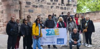 Εκπαιδευτικό πρόγραμμα Erasmus+ στο Μόναχο: Νέες εμπειρίες για τους εκπαιδευόμενους του ΣΔΕ Μεσολογγίου