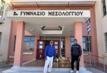 Δήμος Μεσολογγίου: Νέος αθλητικός εξοπλισμός στις σχολικές μονάδες
