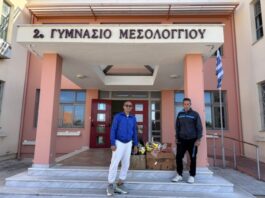 Δήμος Μεσολογγίου: Νέος αθλητικός εξοπλισμός στις σχολικές μονάδες