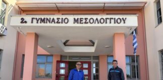 Δήμος Μεσολογγίου: Νέος αθλητικός εξοπλισμός στις σχολικές μονάδες