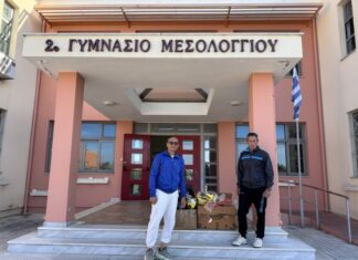 Δήμος Μεσολογγίου: Νέος αθλητικός εξοπλισμός στις σχολικές μονάδες