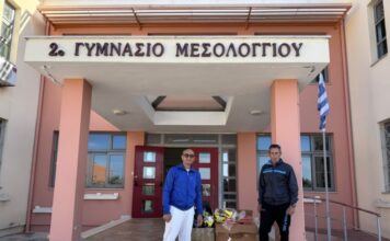 Δήμος Μεσολογγίου: Νέος αθλητικός εξοπλισμός στις σχολικές μονάδες