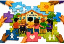 Ημερίδα στο Αγρίνιο με θέμα: «Χτίζοντας Σχολεία Συμπερίληψης – Δικαιώματα, Εκπαίδευση και Κοινωνική Ένταξη των Ευάλωτων Ομάδων»