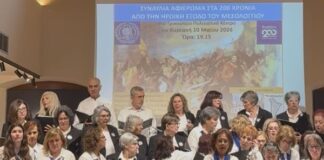 Πολιτιστική σύμπραξη φορέων της Θεσσαλονίκης στο Μεσολόγγι για την επέτειο της Εξόδου