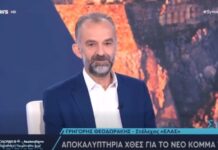 Λίγες ώρες μετά το Θησείο, ο Θεοδωράκης στα media ως στέλεχος της ΕΛ.Α.Σ. του Τσίπρα